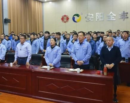 【只爭朝夕，不負(fù)韶華】安陽全豐2020年冬季業(yè)務(wù)培訓(xùn)會收獲滿滿！