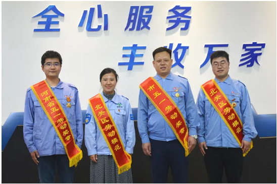 【全豐科技】弘揚(yáng)勞模精神，展現(xiàn)時代風(fēng)采 愛崗敬業(yè)爭創(chuàng)一 流，努力拼搏再創(chuàng)佳績